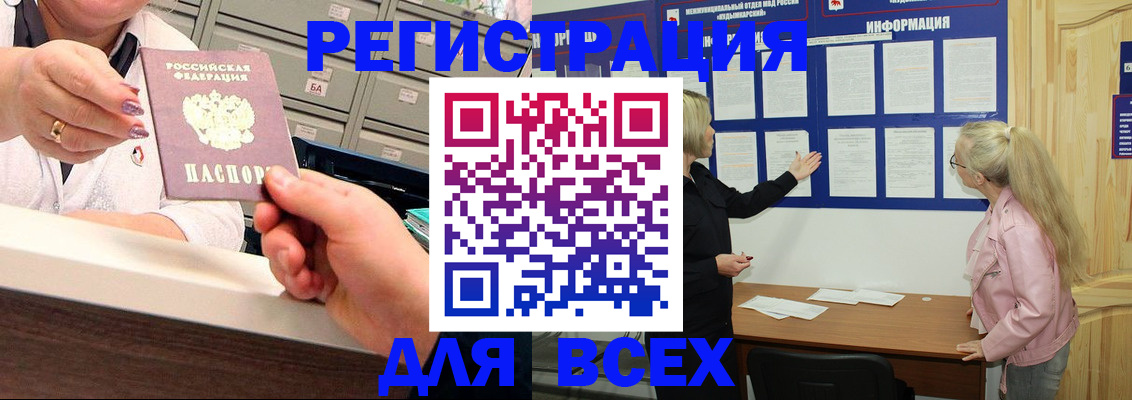 временная регистрация гарантия в Сергиевом Посаде